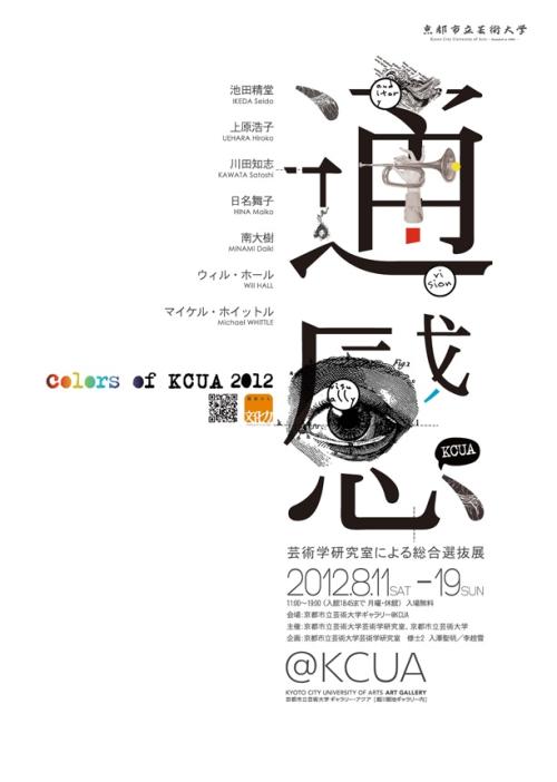 安德鲁杰克逊大学degree certificate